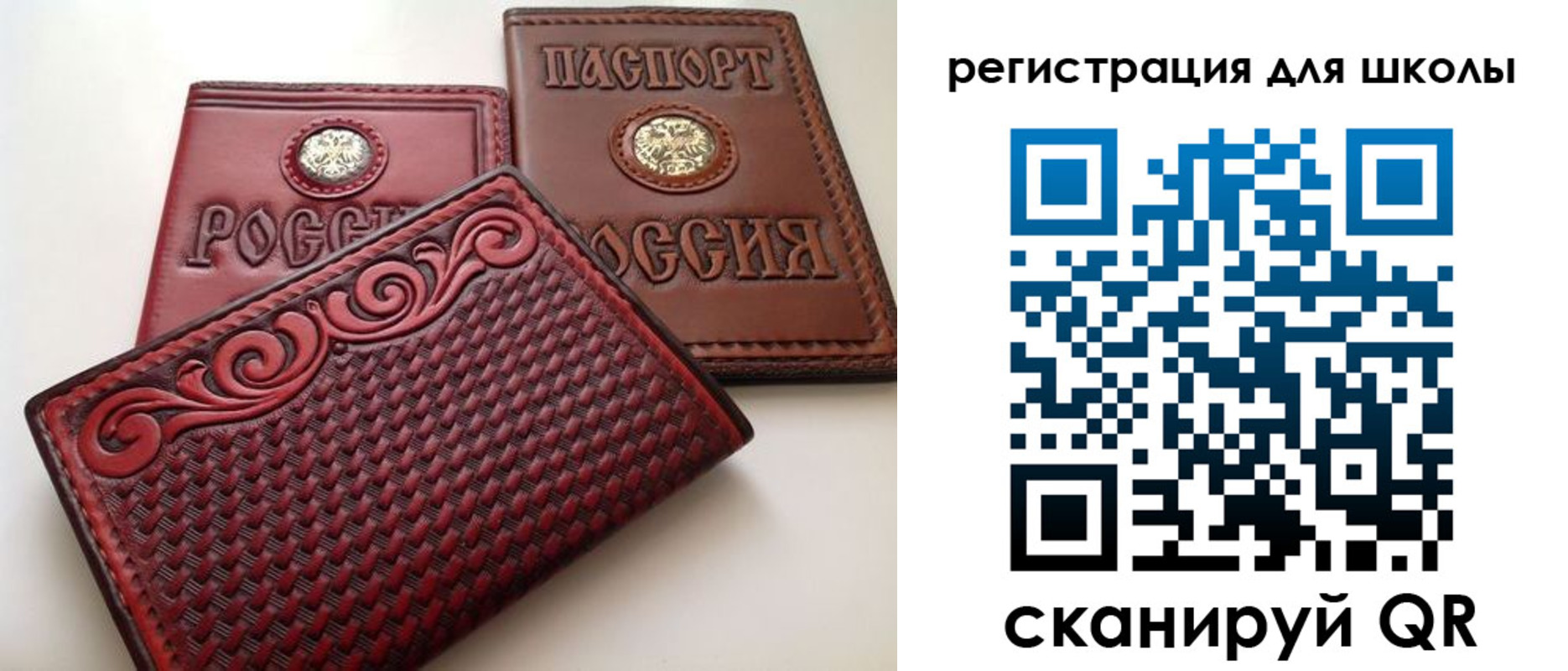 временная регистрация недорого в Санкт-Петербурге